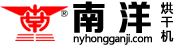 河南南洋環(huán)保機(jī)械有限公司